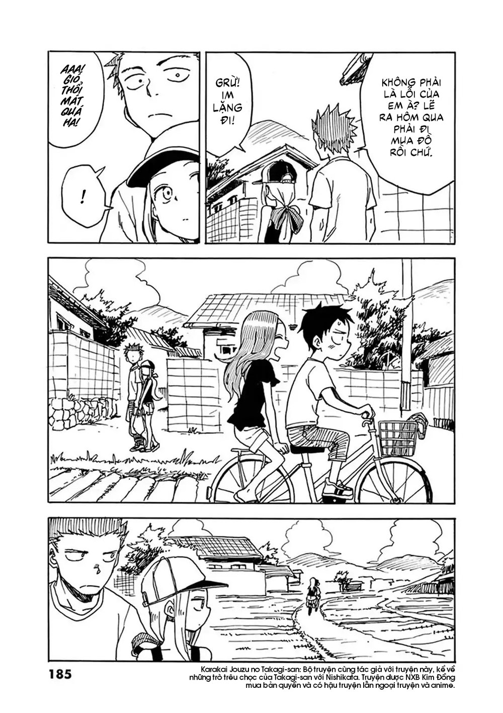 fudatsuki no kyoko-chan chapter 37.5 3