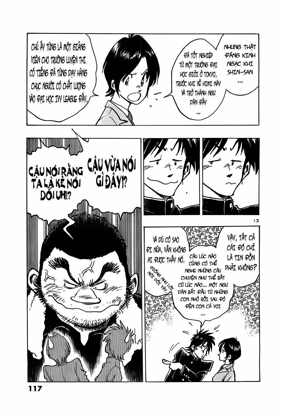 hoshi no furu machi chapter 15 14