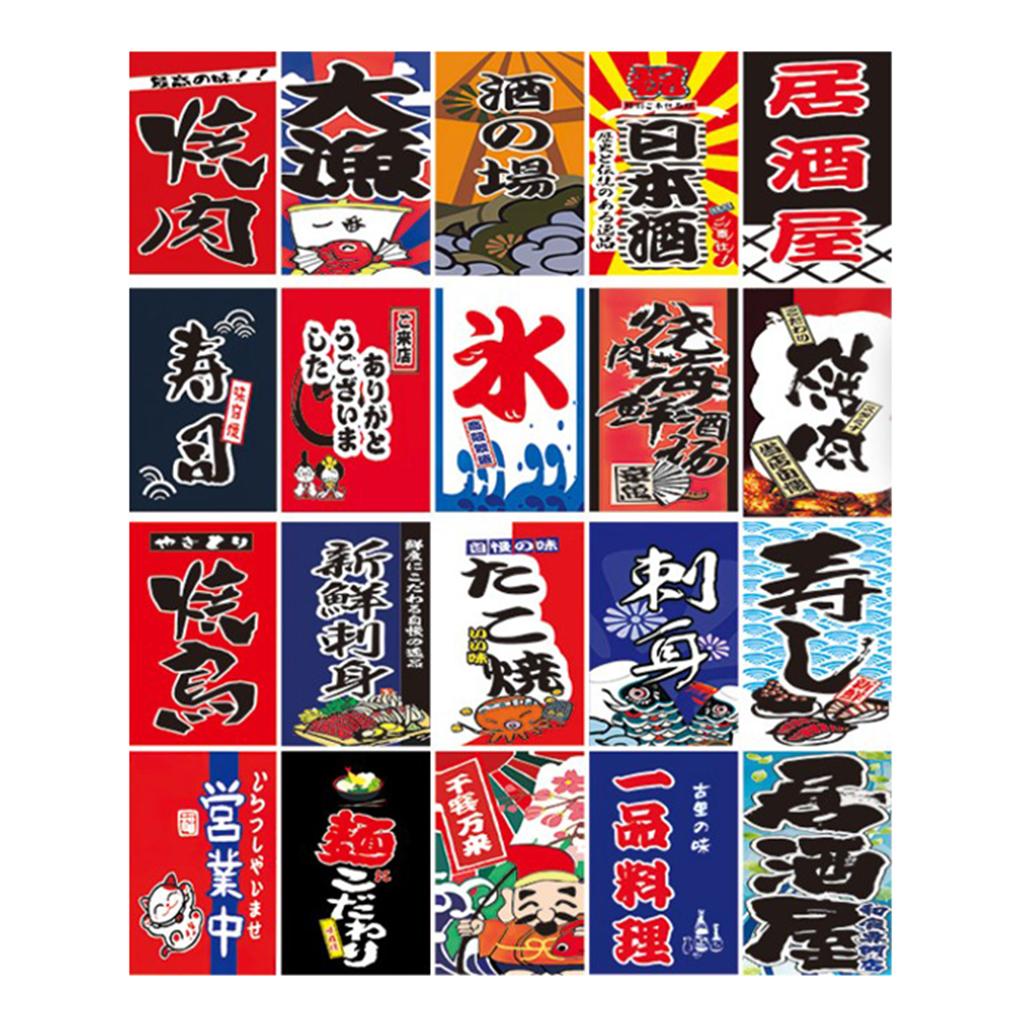 Japanese Style Flag Bunting Pennant Banner for Restaurant Doorway Decor