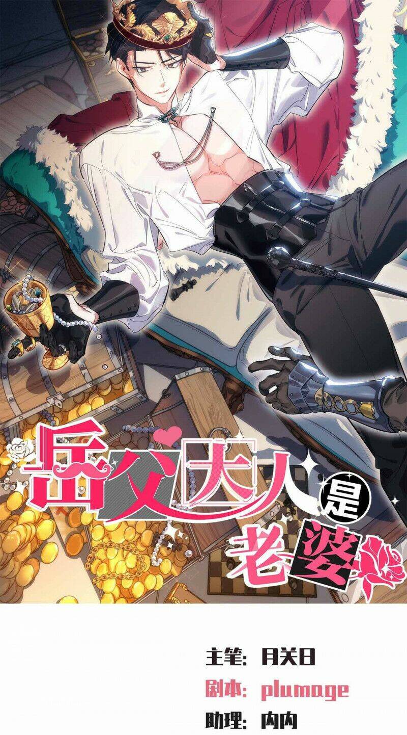 nhạc phụ đại nhân là lão bà chapter 89 1