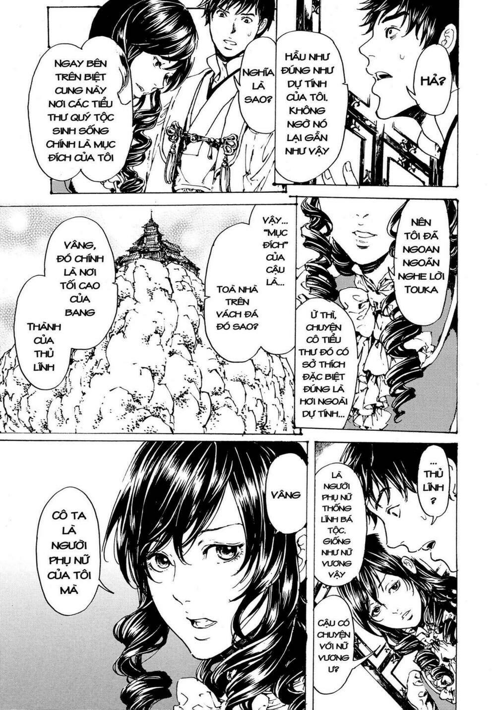 adekan chapter 50 26