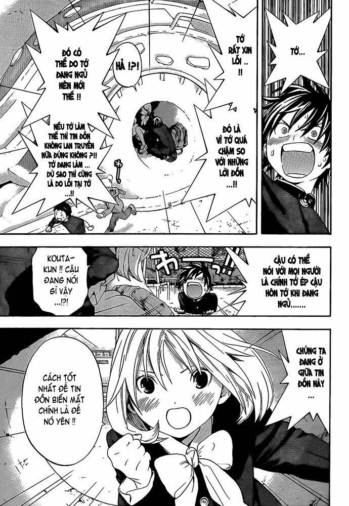 ane doki chapter 17 5