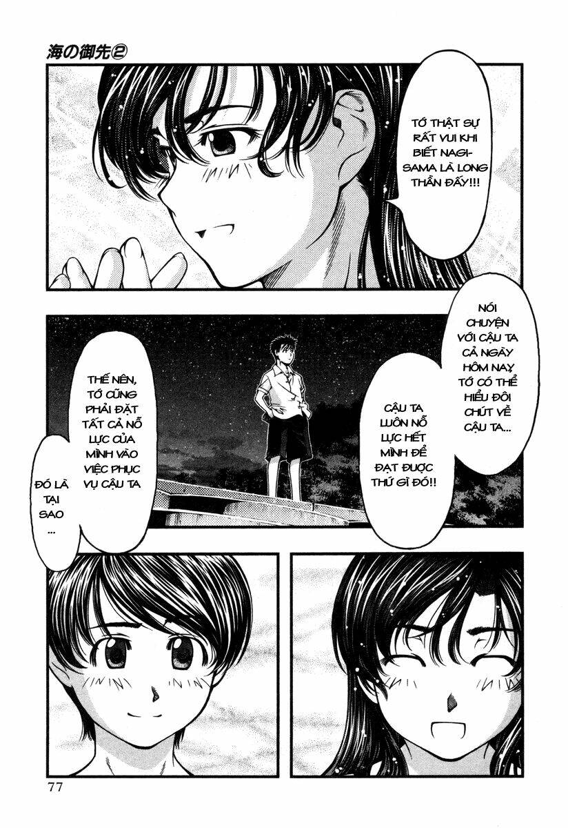 umi no misaki chapter 13 14