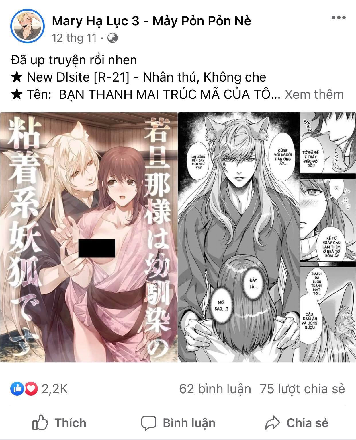 [18+] công tư phân minh chapter 64 6