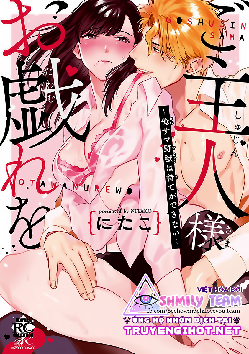 ông chủ, xin đừng đùa giỡn với em – anh là một con quái thú không thể bị ra lệnh chapter 3.1 1