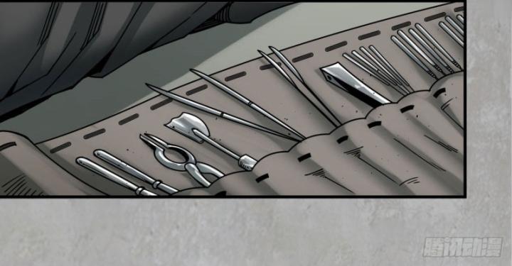 Tạng Phong Hành chapter 196 18