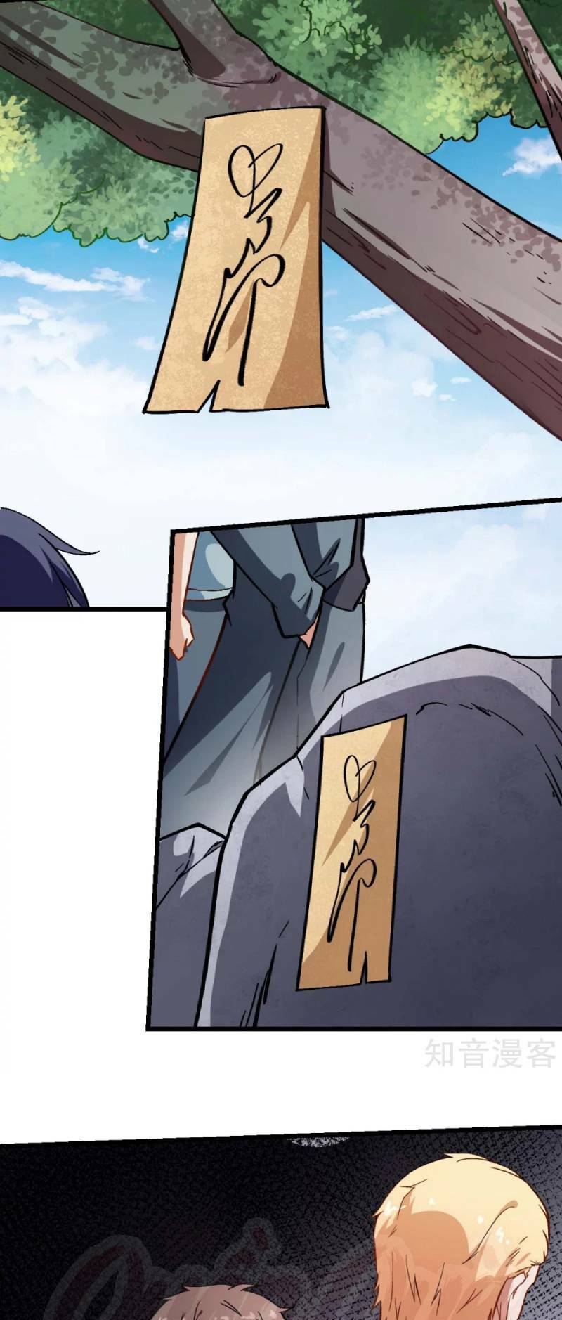 vườn trường cuồng sư hệ thống chapter 83 29