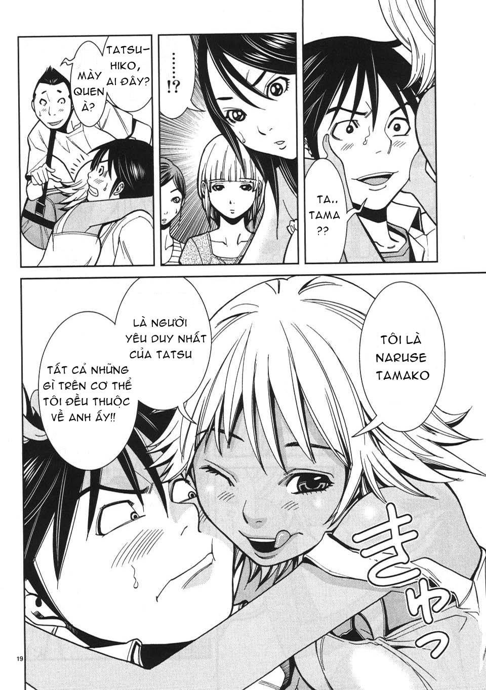 nozoki ana chapter 21 20