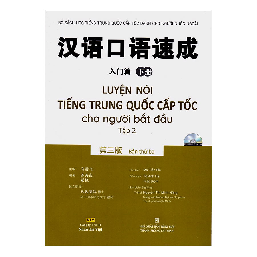 Hình ảnh Luyện Nói Tiếng Trung Quốc Cấp Tốc Cho Người Bắt Đầu - Tập 2 (Kèm file MP3) (Tái Bản)