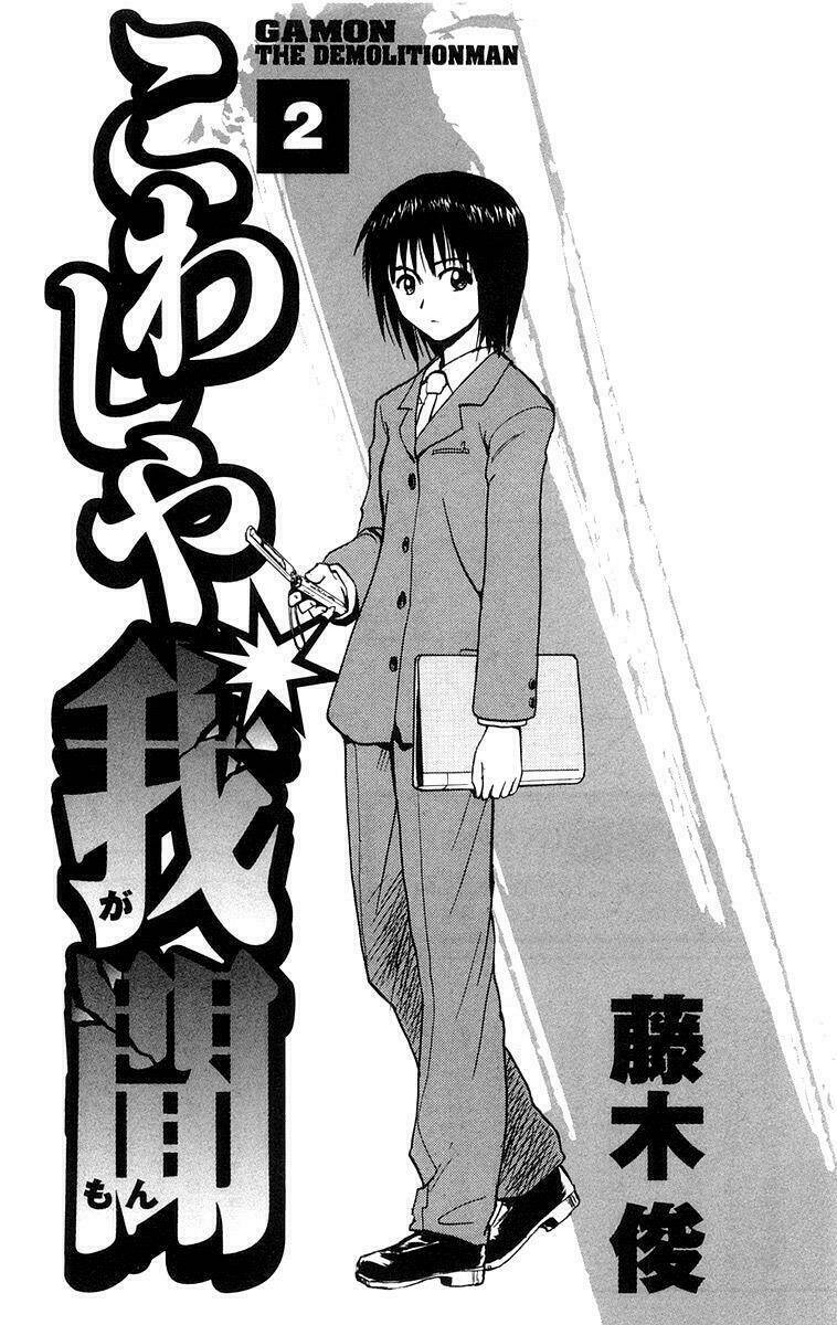 kowashiya gamon - nhiệm vụ đặc biệt chapter 9 3