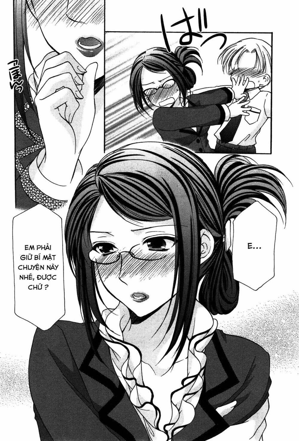 mousou megane chapter 5 11