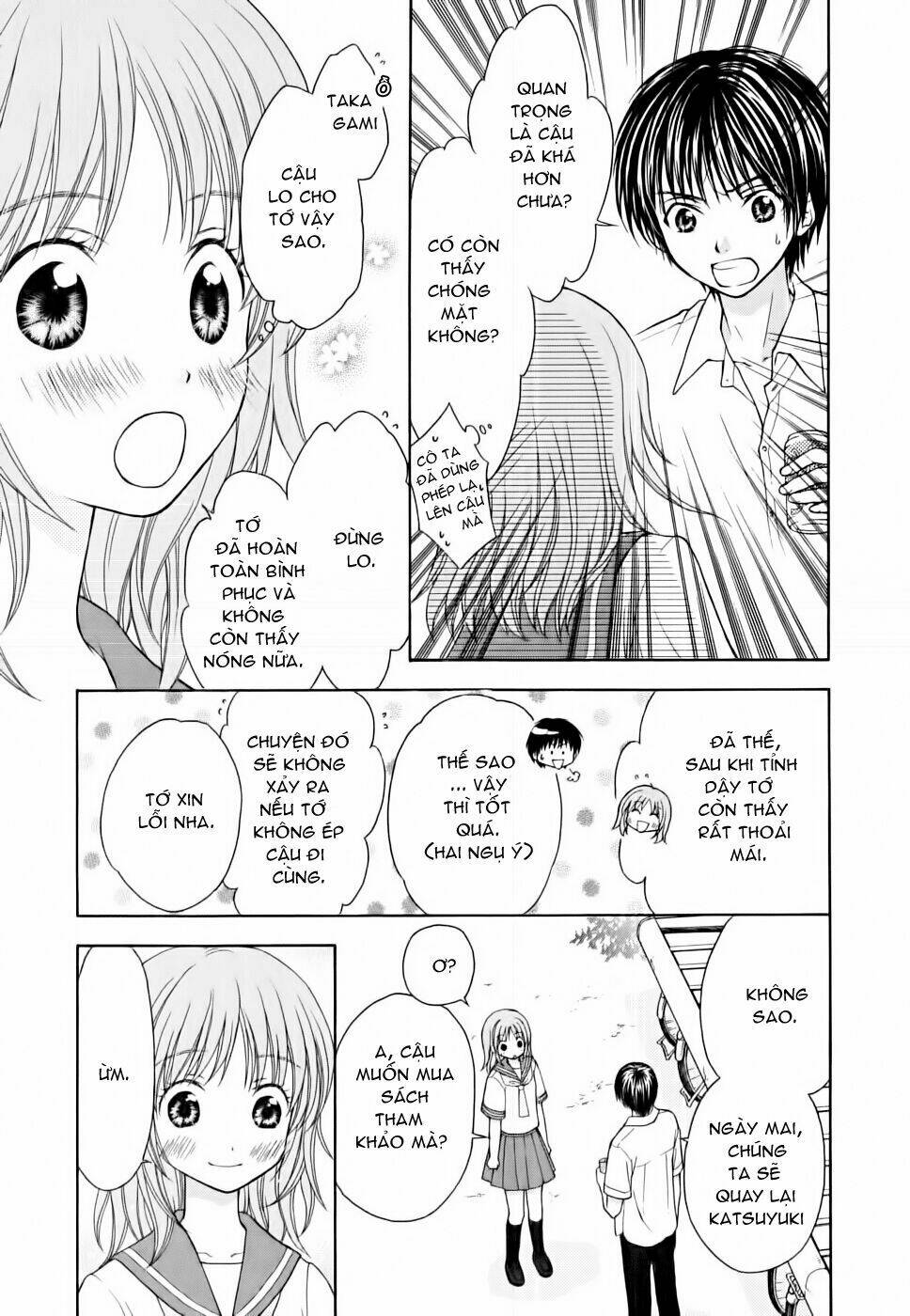 wagaya no oinarisama. chapter 8 16