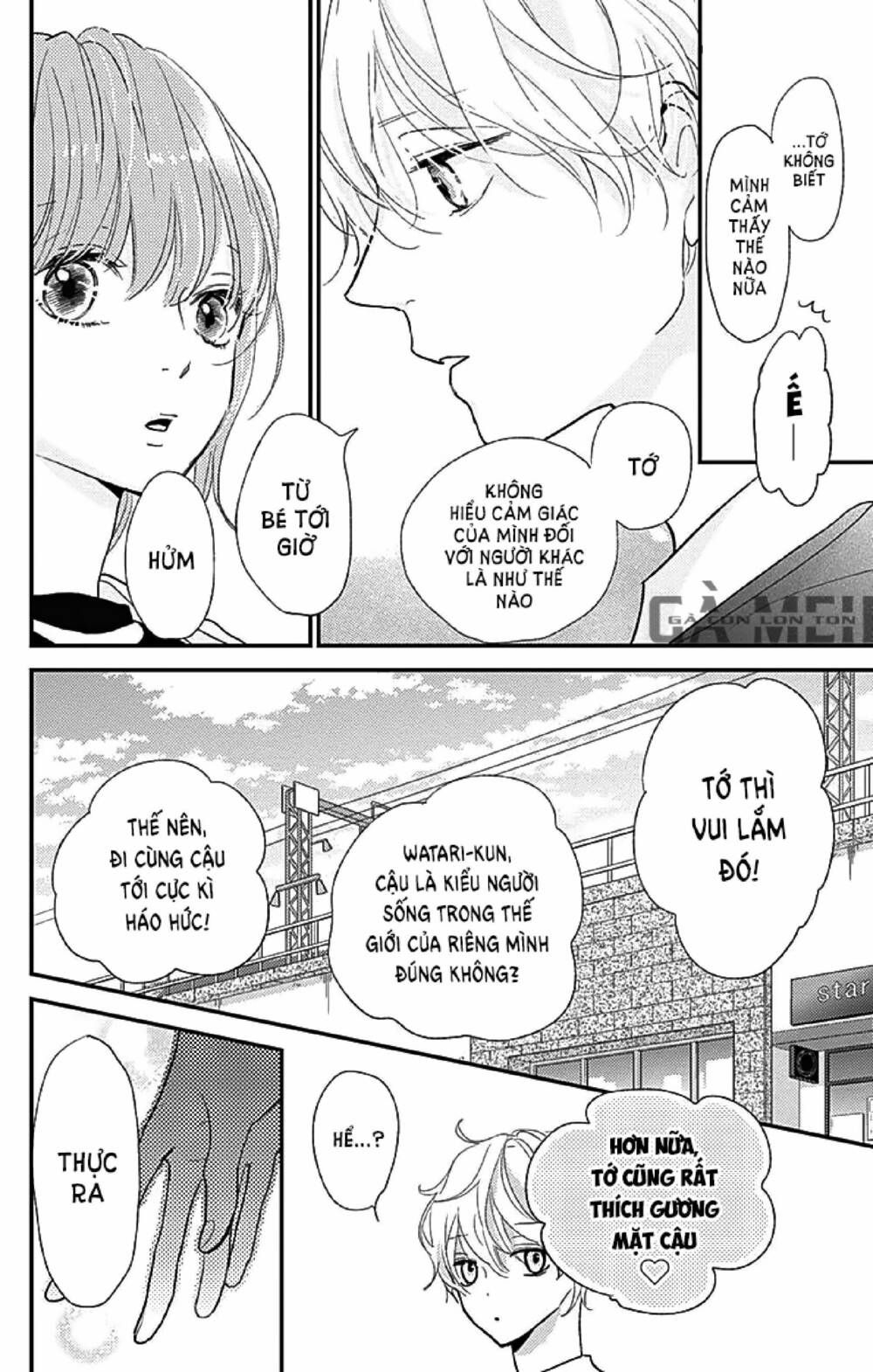 kimi to yurrika chapter 12 30