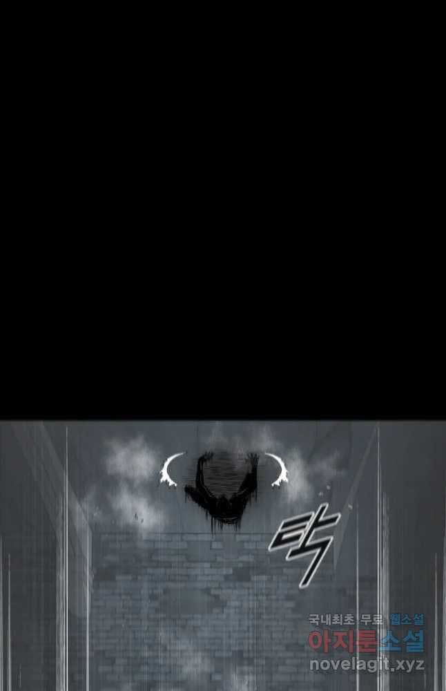 mật mã mê cung chapter 65 16