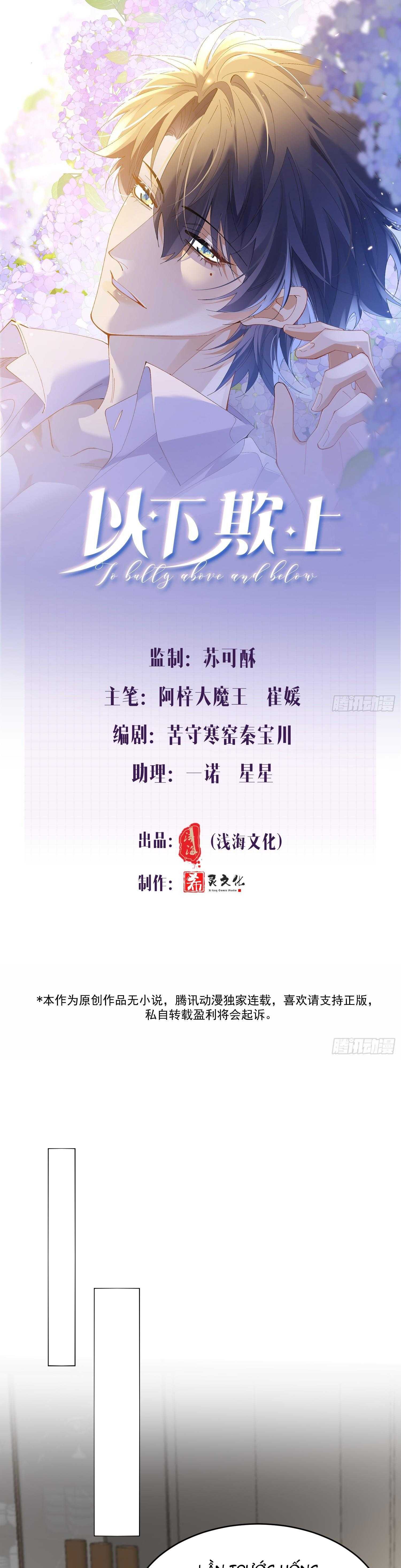 ỷ dưới hiếp trên chapter 23 2