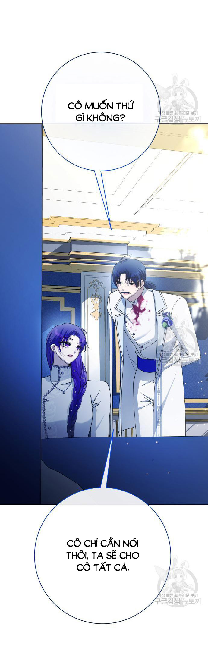 tôi muốn trở thành cô ấy dù chỉ là một ngày chapter 173.2 32