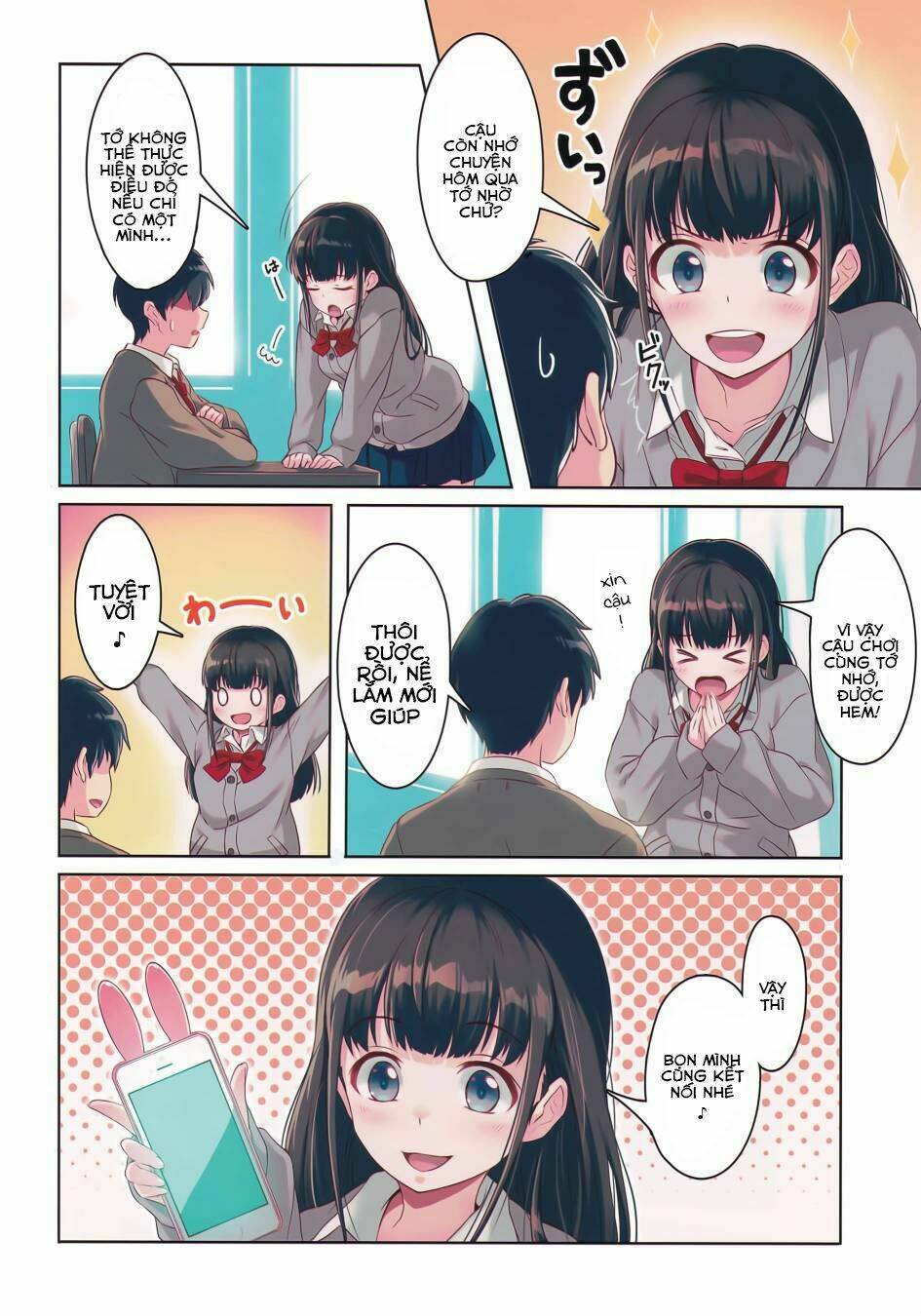 lyana kaosa renagara pantsu chapter 2 7