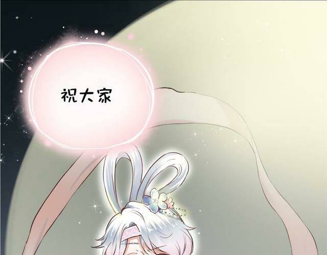 trạch thượng tịch mịch huỳnh hỏa chapter 11 139