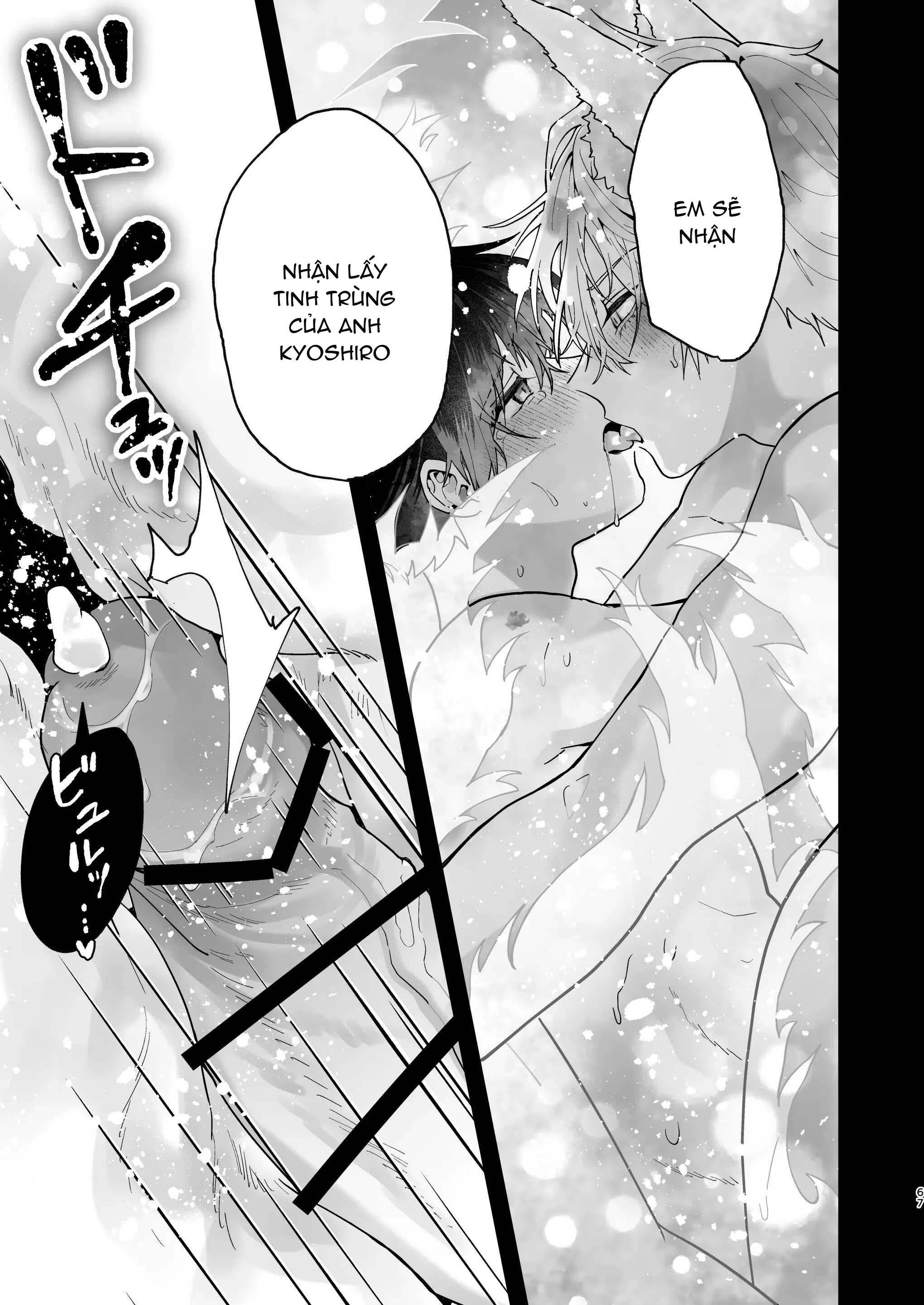 oneshot vicera comics house chapter 140.2 27