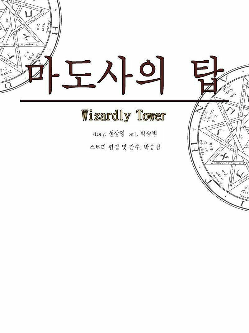 ảo mộng vương chapter 52 40