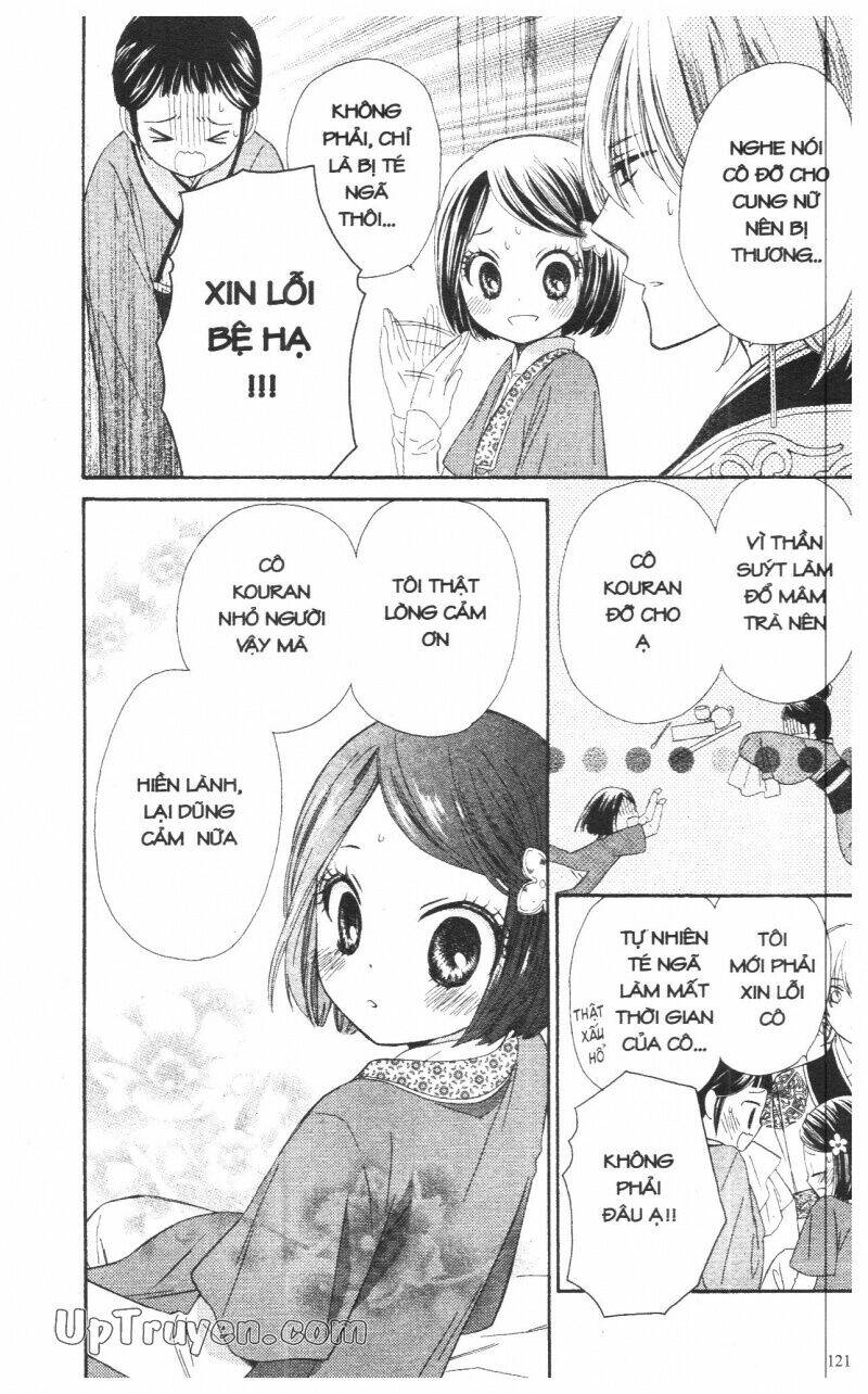 mikado no shihou chapter 11 26