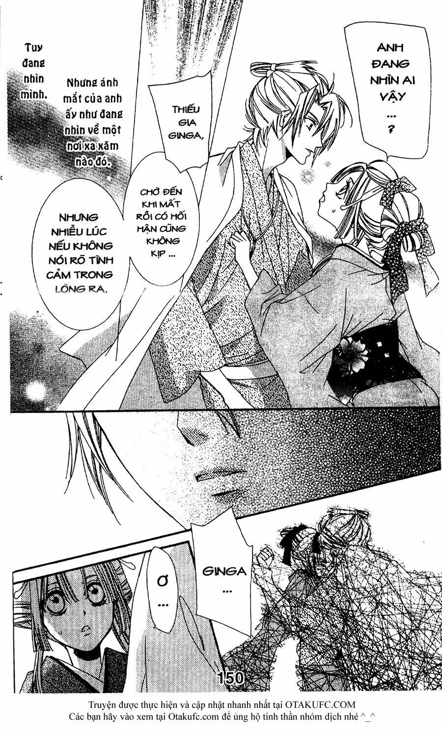 oiran girl chapter 14 14