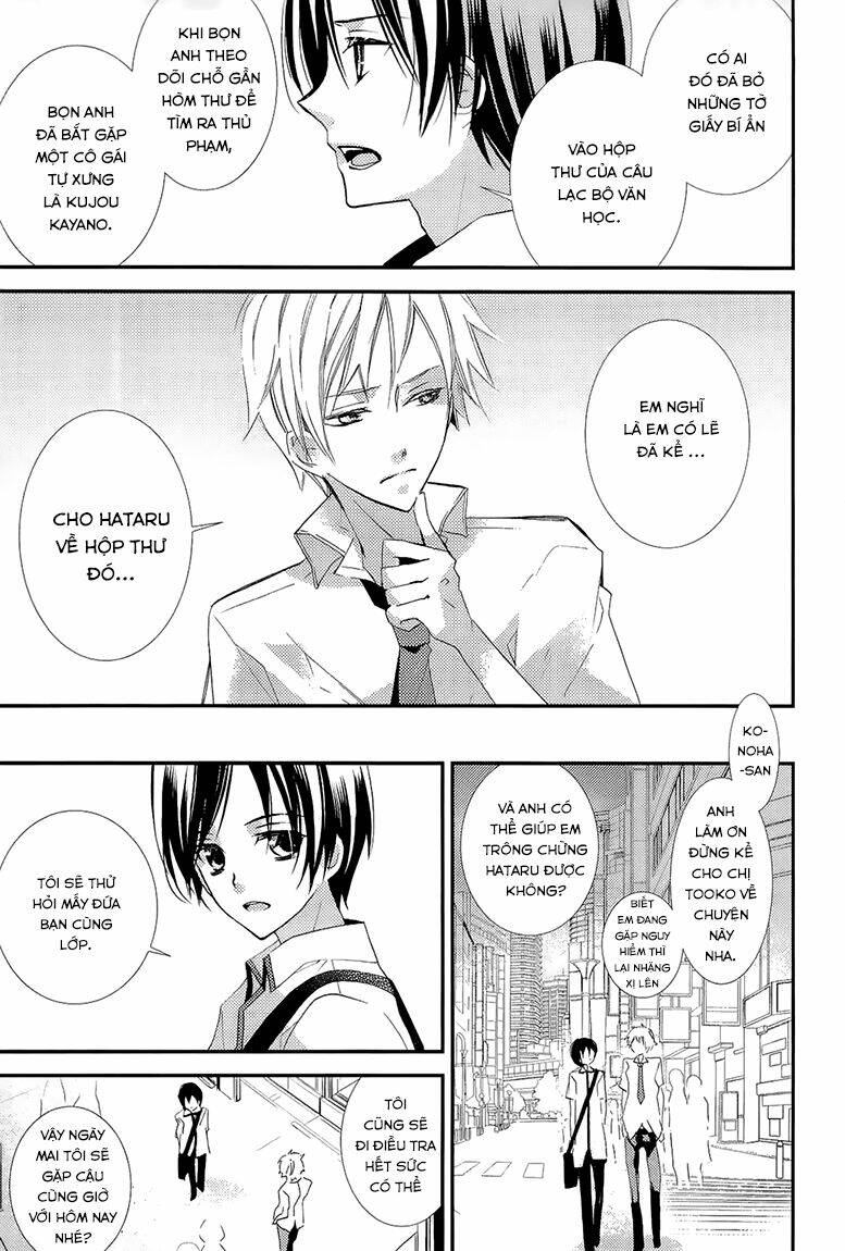 bungaku shoujo to ue kawaku yuurei chapter 3 28