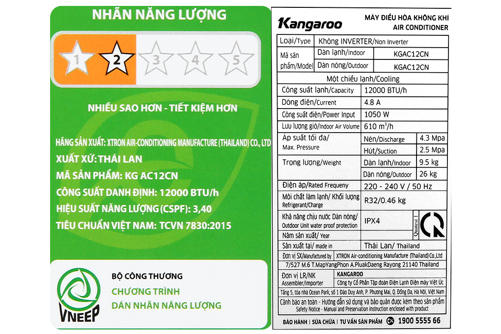 Máy điều hòa không khí treo tường Kangaroo loại 1 chiều KGAC12CN - Hàng chính hãng