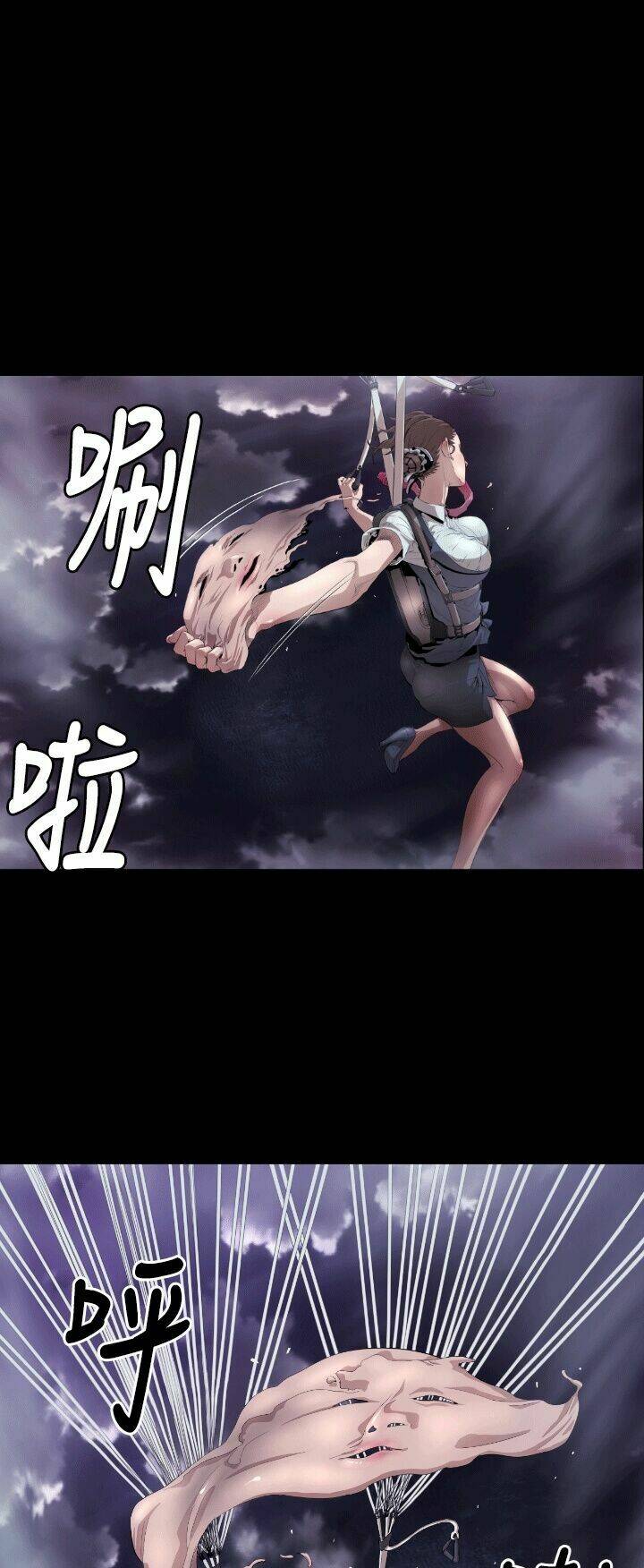 balance chapter 4 32