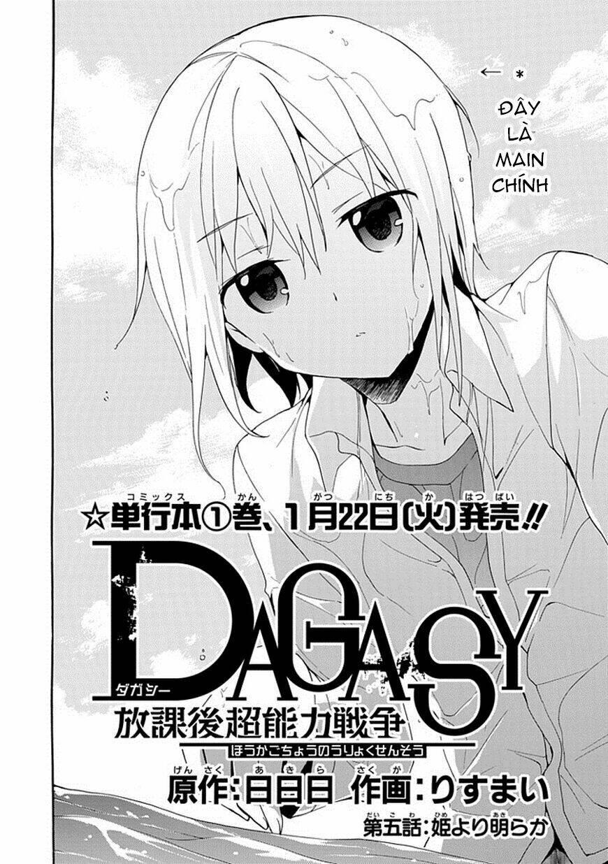 dagasy - houkago chounouryoku sensou chapter 5 2