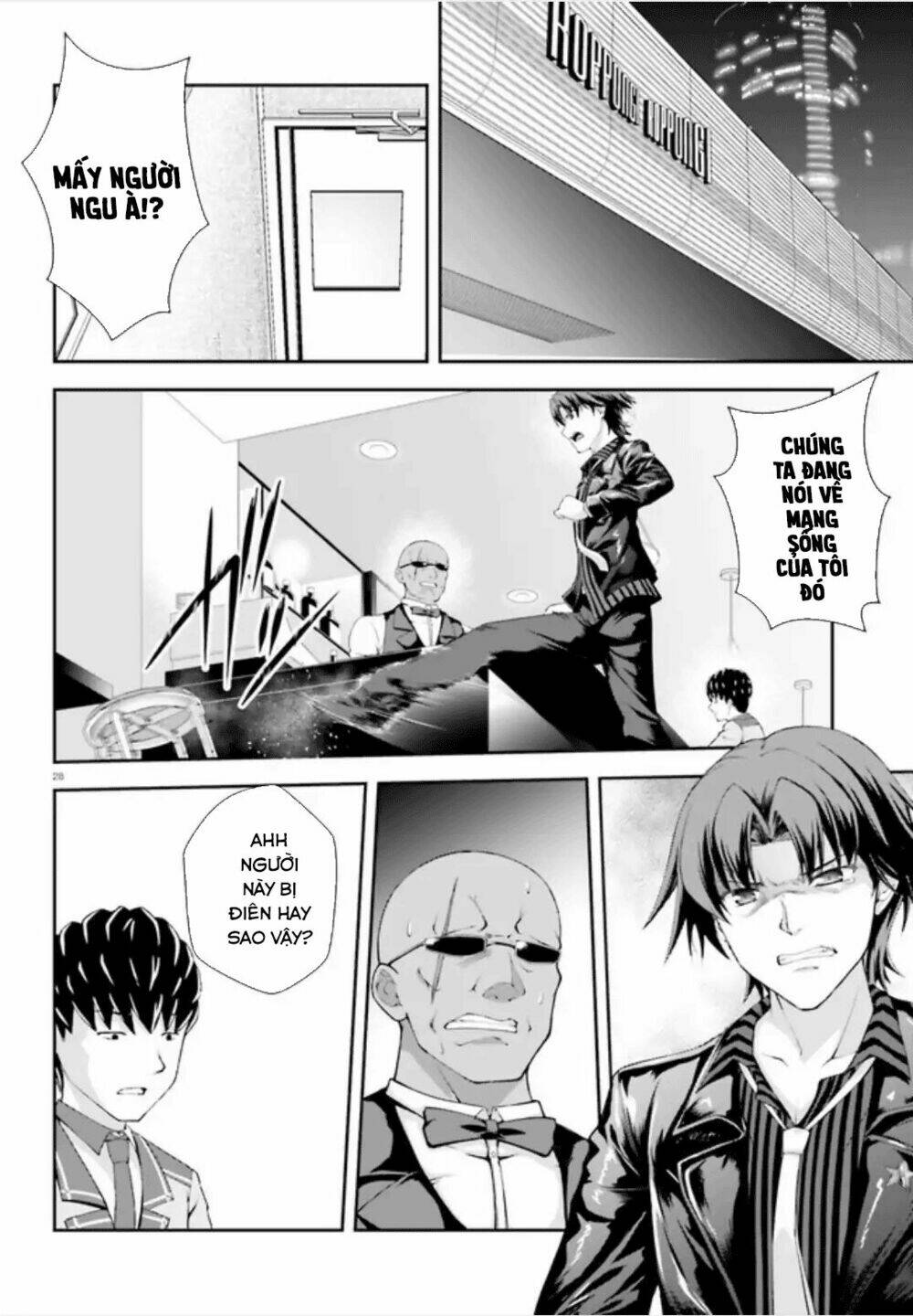 nishino - gakunai caste saikai ni shite inou sekai saikyou no shounen chapter 3 31