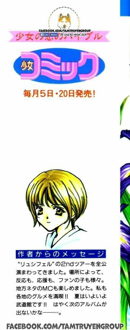 kaikan phrase chapter 88 4