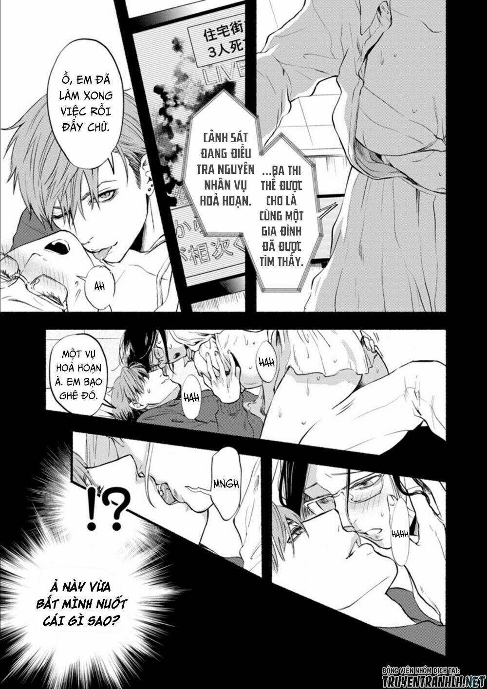 doku mushi - the ruins hotel chapter 6 37