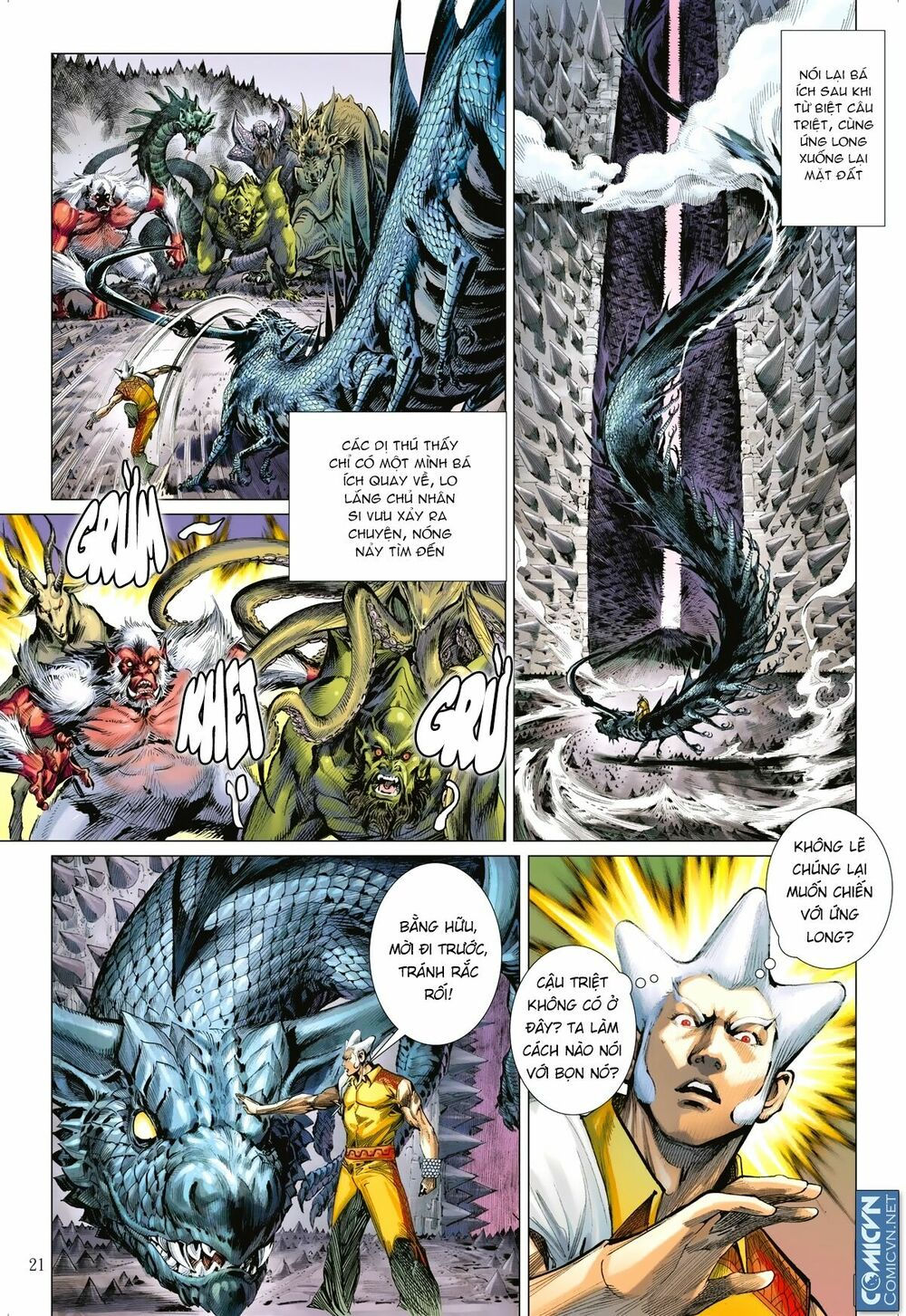 sơn hải kinh truyện chapter 112 20