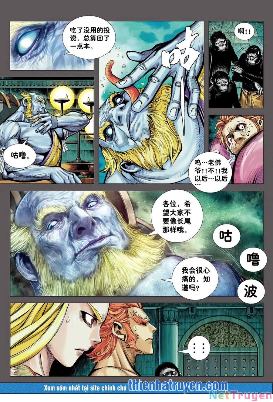 đại viên hồn - tây du tiền truyện chapter 14 23