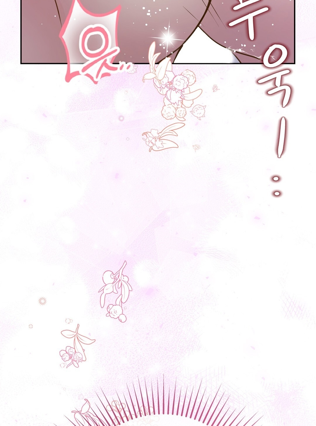 [18+] trải nghiệm thân mật với bạn của anh trai chapter 8.2 64