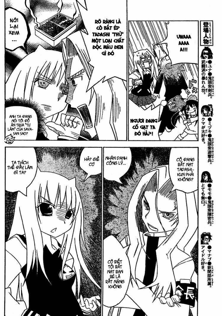 onidere chapter 11 7