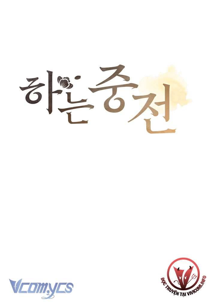 [18+] tiết học bí mật của trung điện chapter 14 24