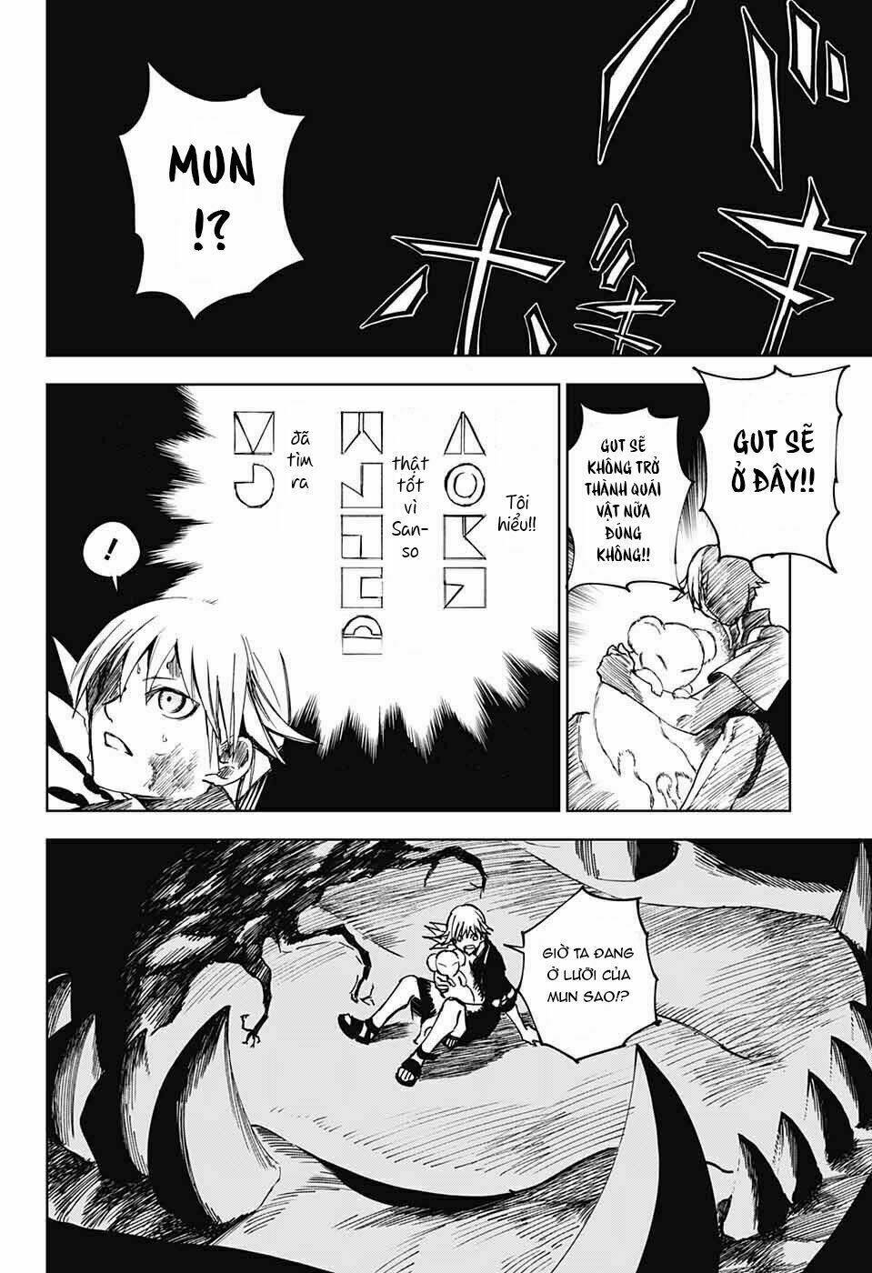 dear call chapter 1 56