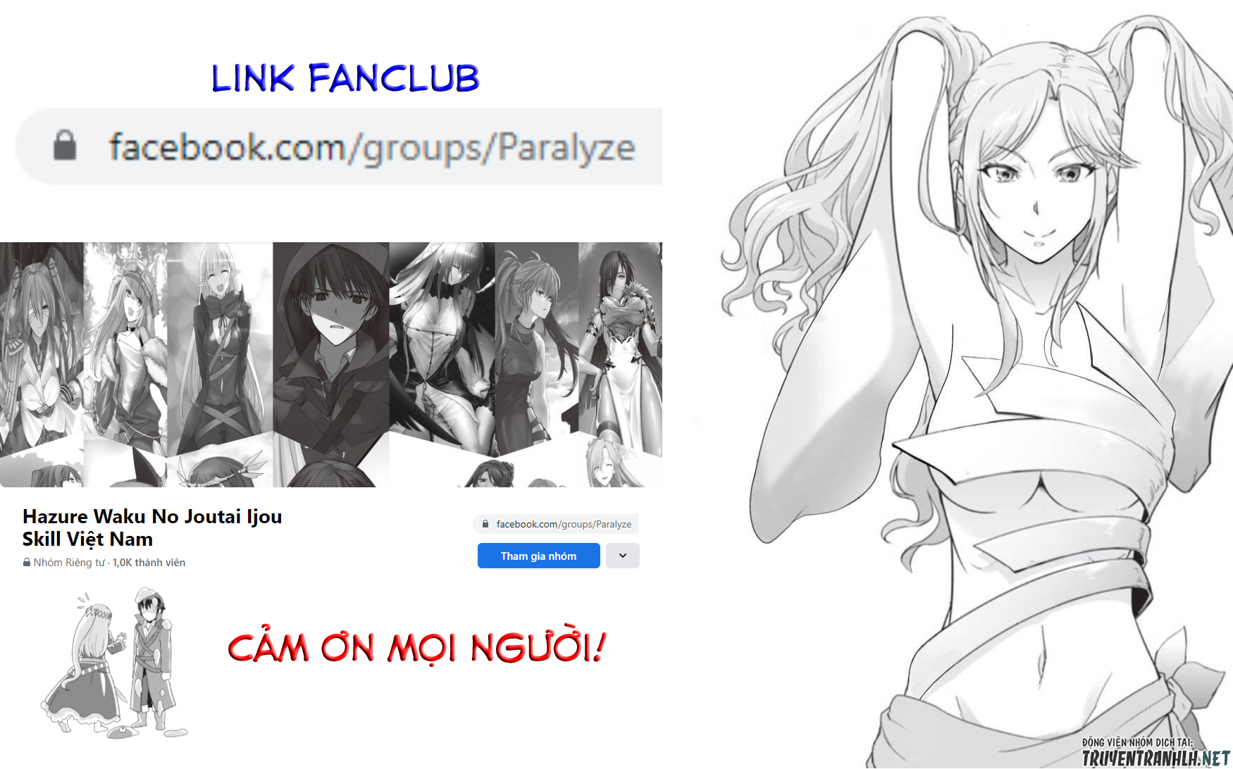 hazure waku no joutai ijou skill de saikyou ni natta ore ga subete wo juurin suru made chapter 1.5 6