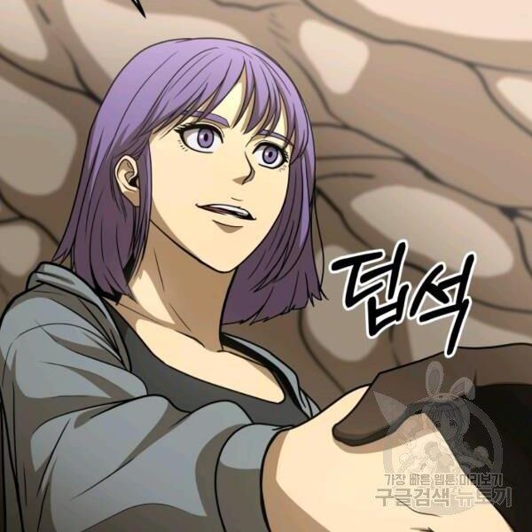 ngôi nhà kết nối với hầm ngục chapter 29 46