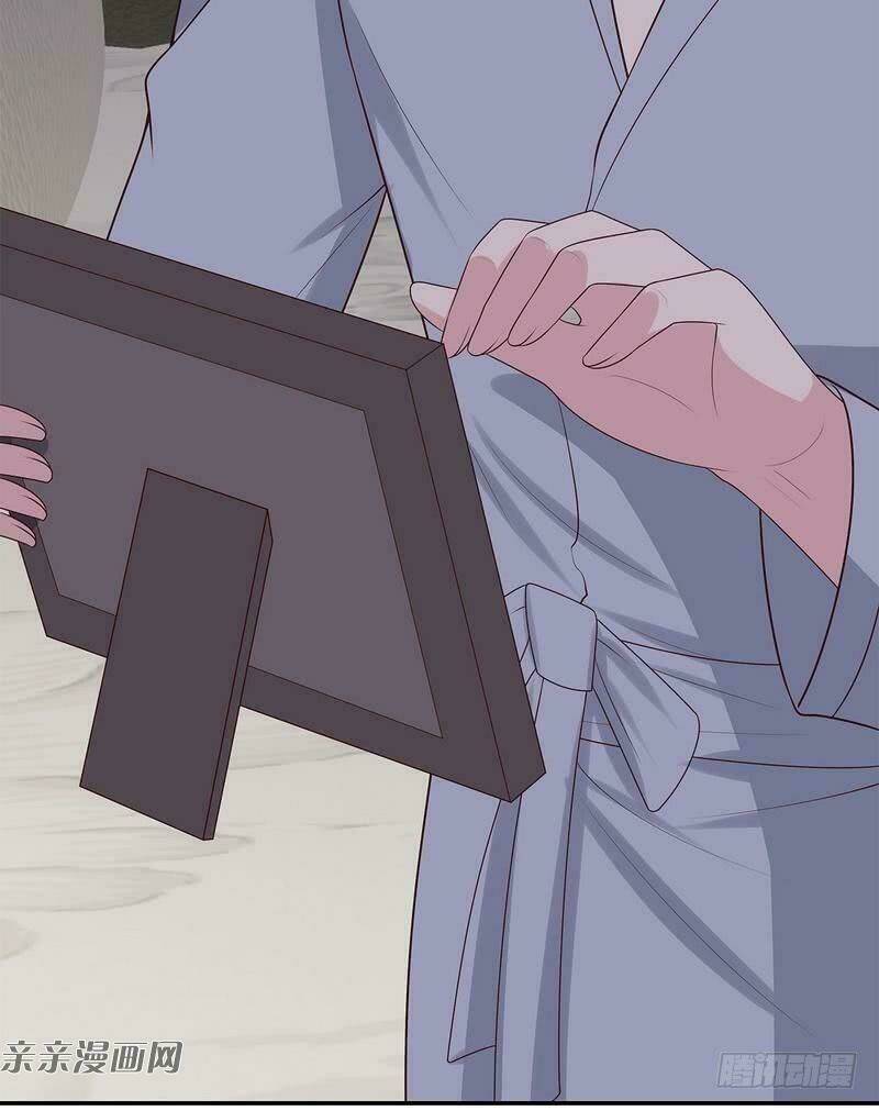 nam thần manh bảo tận diệt chapter 61.1 18