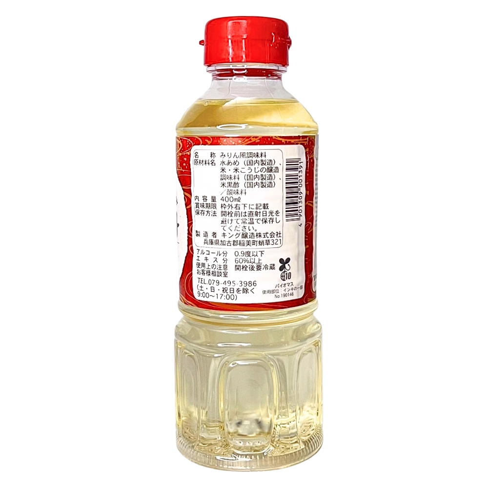 Nước Xốt Mirin Hinode 400ml