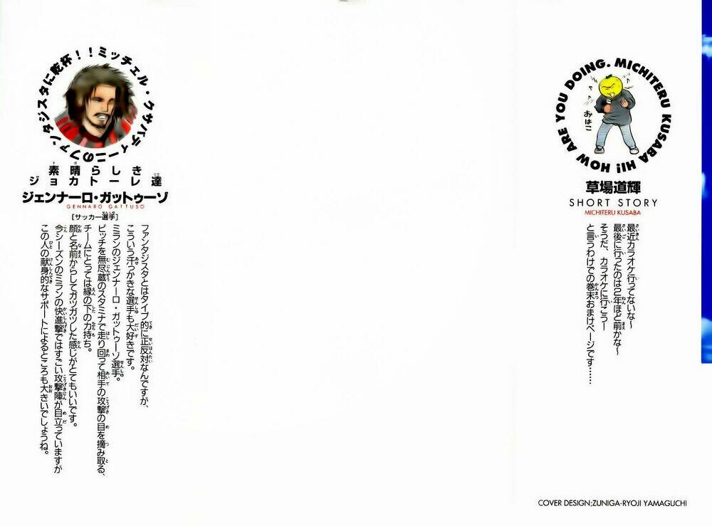 vũ điệu trên sân cỏ - fantasista chapter 151 2