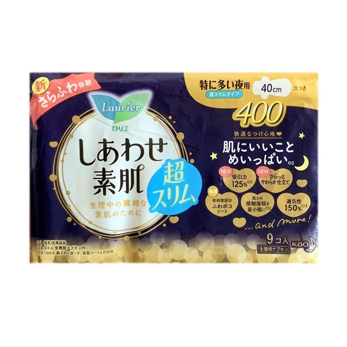 Combo 3 gói Băng Vệ Sinh Ban Đêm Laurier Happy Skin Siêu Mỏng Cánh