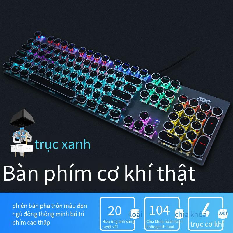 Giá thấp nhất AOC GK410 trục xanh trục đen trục trà trục đỏ thực bàn phím cơ điện trò chơi cạnh tranh điện cạnh tranh phím đầy đủ không có bàn phím bấm lỗ