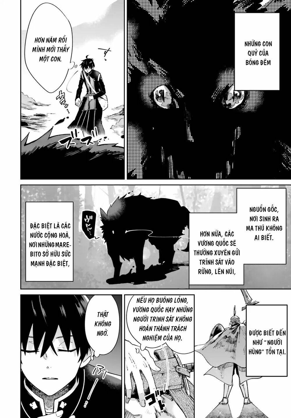 i want to pamper the holy maiden! but hero, you’re no good. chapter 2 18