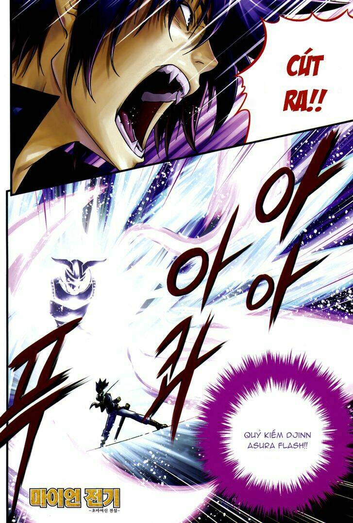 the legend of maian chapter 66 2