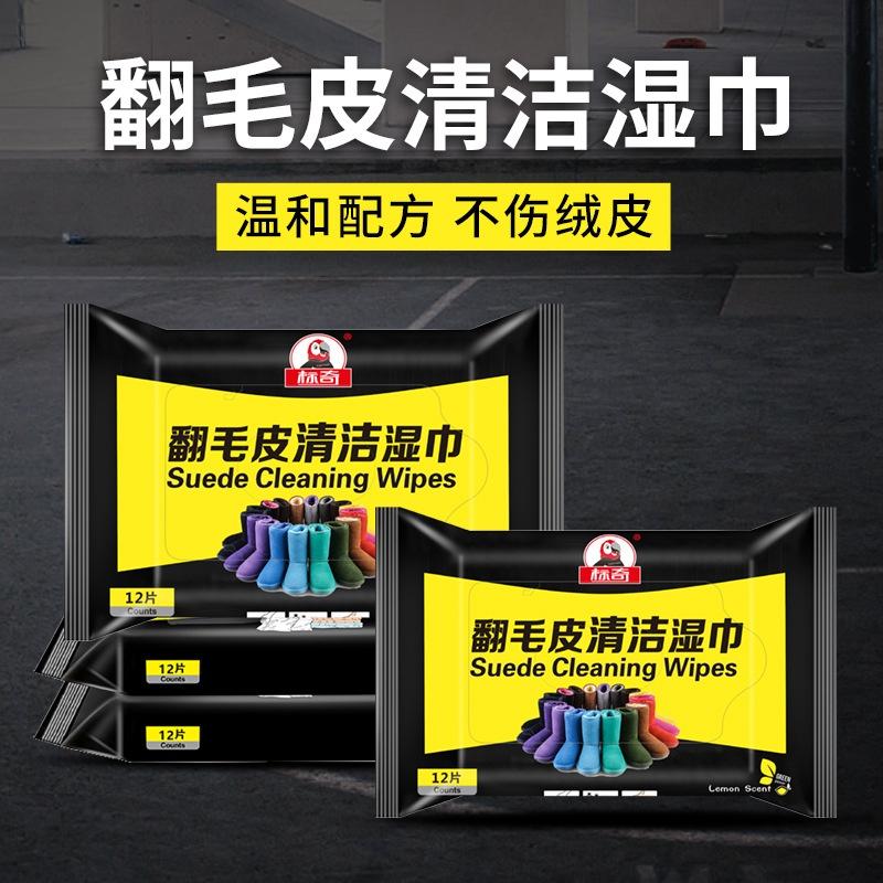 Khăn Giấy Ướt Lau Giày Sneaker Wipes Clean thần thánh