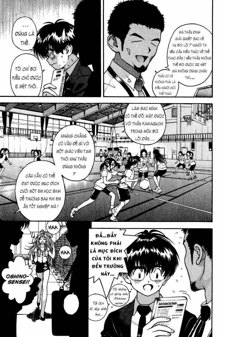 gakuen heaven chapter 16 4